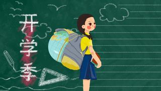 开学季之背地球仪的女孩横版