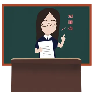 教师节卡通教师上课讲题