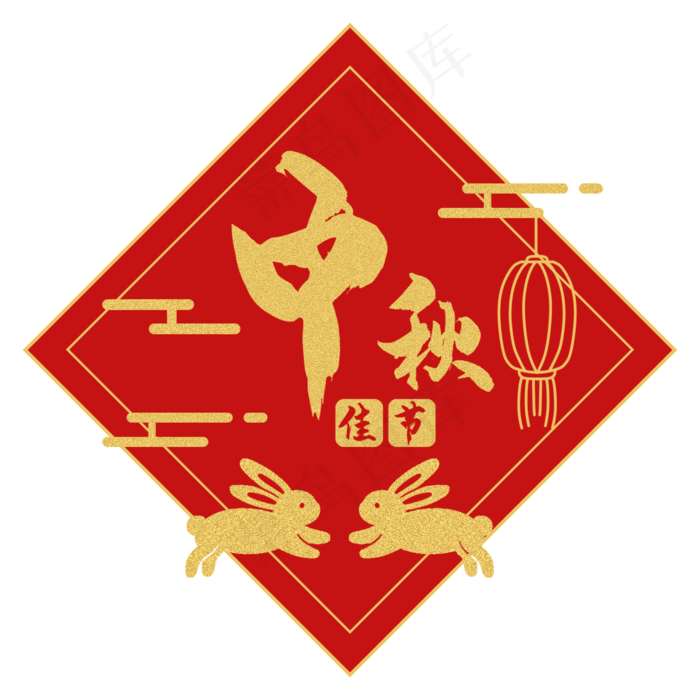 中秋节传统对联金色边框(2000X2000(DPI:300))psd模版下载