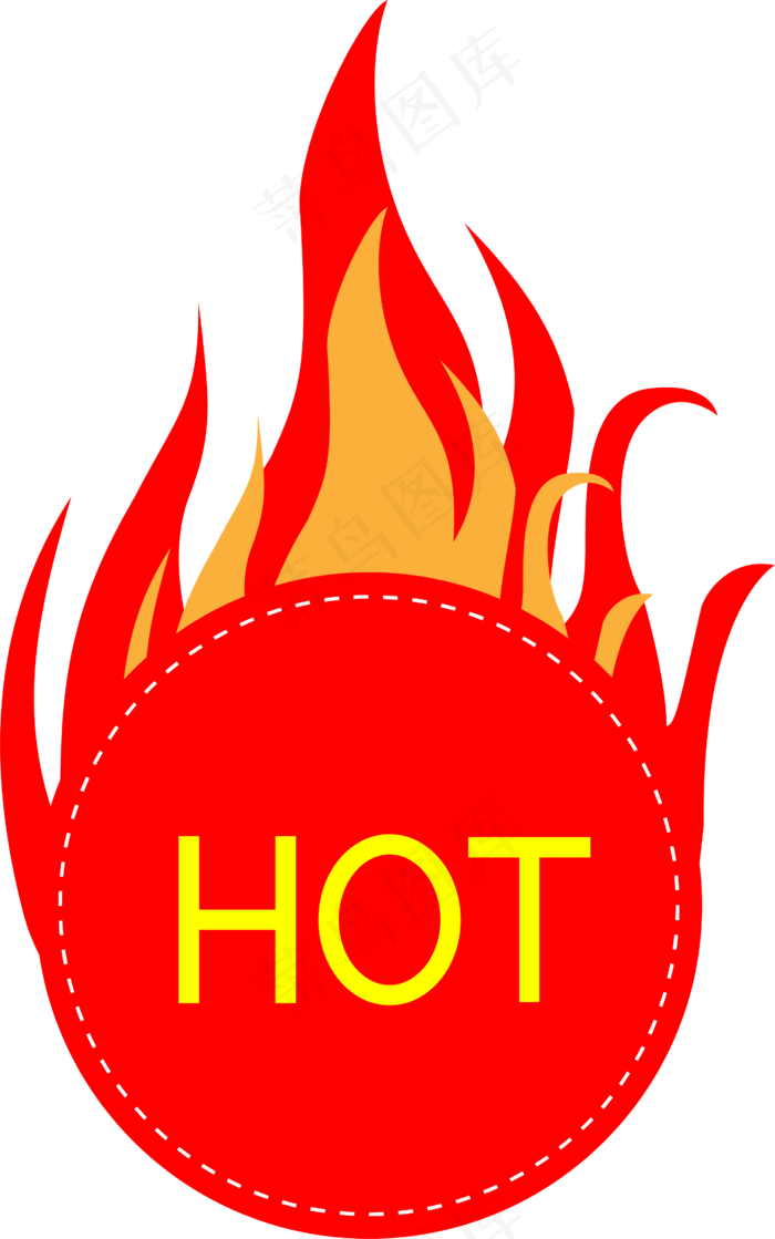 电商促销火标签