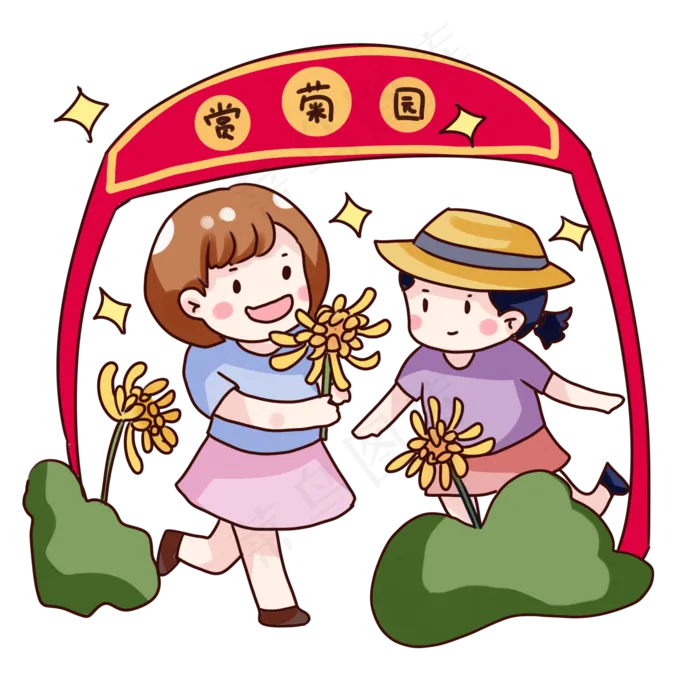 手绘卡通重阳节赏菊会(2000X2000(DPI:300))psd模版下载