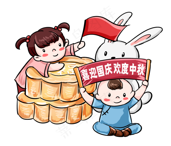 手绘中秋国庆小孩月饼