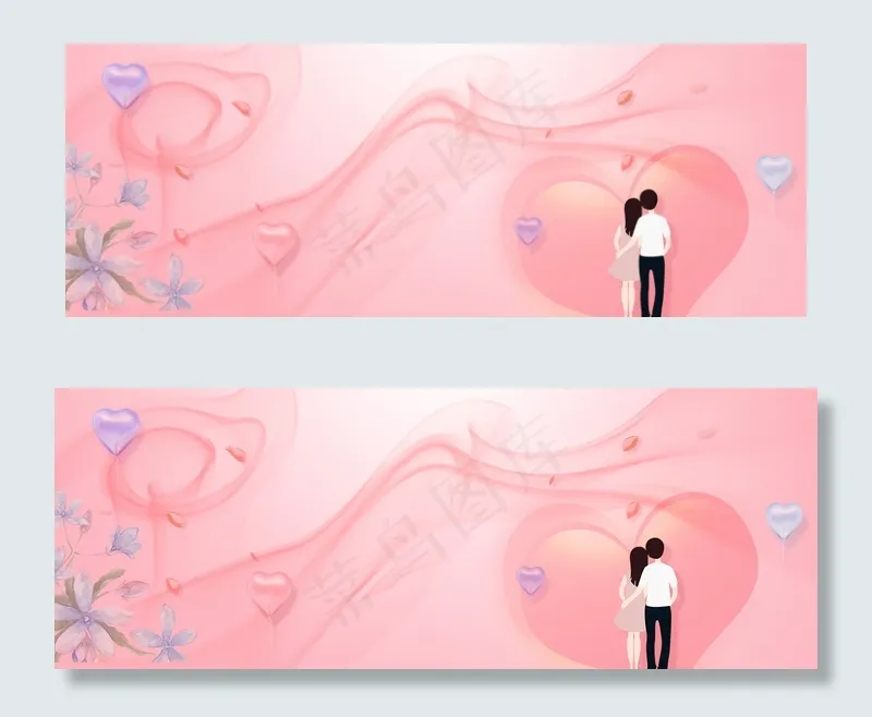 粉色情侣banner(1900*700px 	       )psd模版下载