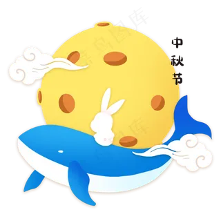 中秋节剪纸风月亮玉兔