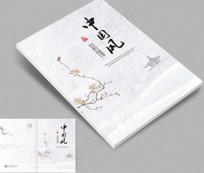 大气创意画册封面设计模板cdr矢量模版下载