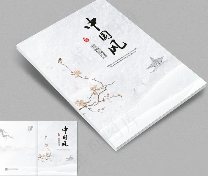 大气创意画册封面设计模板cdr矢量模版下载