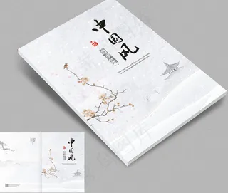 大气创意画册封面设计模板