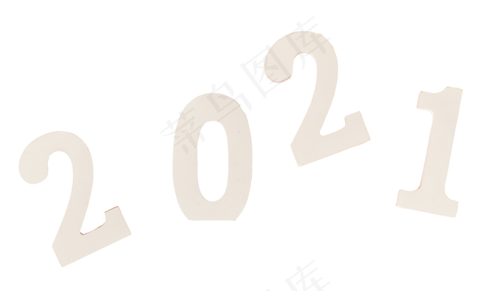 2021年新年新春2021数字(3545X5315(DPI:299))