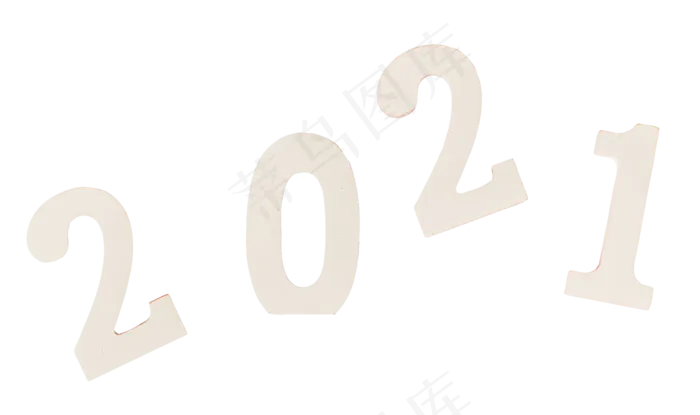2021年新年新春2021数字(3545X5315(DPI:299))