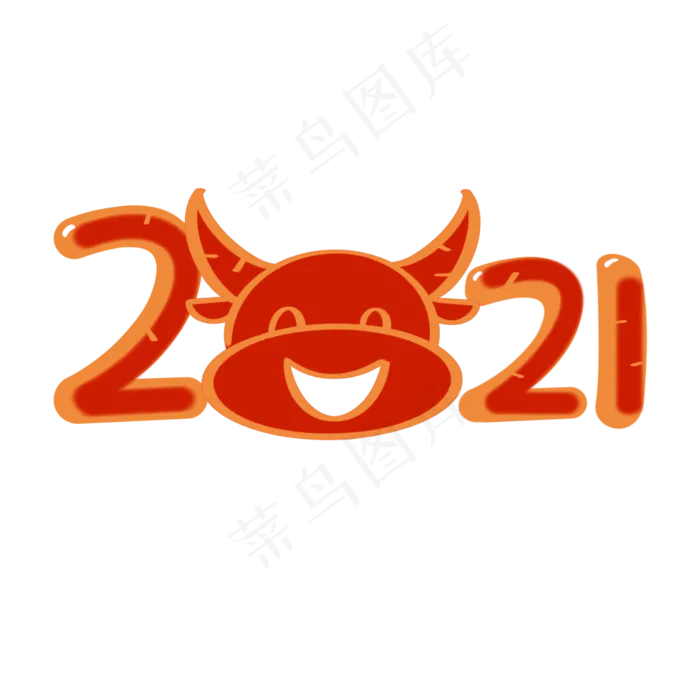 牛年新年手绘卡通牛(2000X2000(DPI:300))psd模版下载