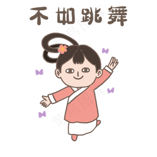 中秋节嫦娥仙子可爱表情