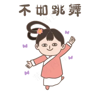 中秋节嫦娥仙子可爱表情