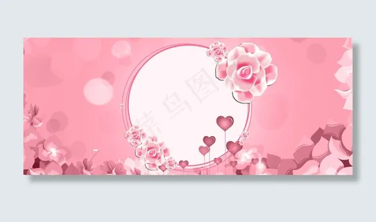 浪漫花卉粉色情人节banner