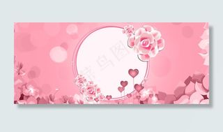 浪漫花卉粉色情人节banner