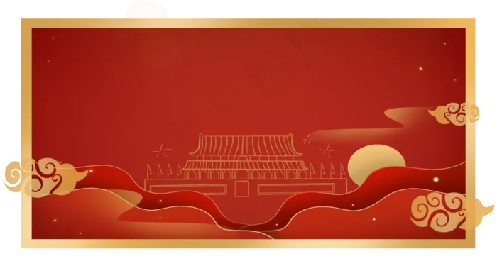 国庆节边框(5191X2728(DPI:300))psd模版下载