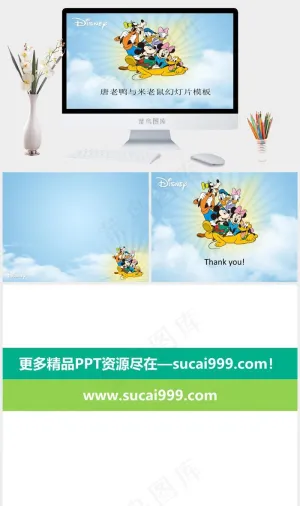 蓝色卡通风PPT模板预览图