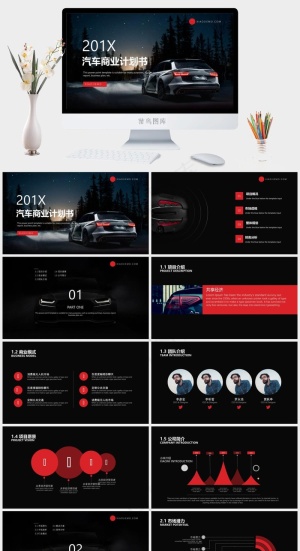 灰色蓝色硬朗实景风标准PPT模板预览图