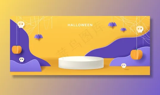 万圣节背景设计配合产品展示圆柱形,剪纸风格。 万圣节背景设计配合产品展示圆柱形,剪纸风格。