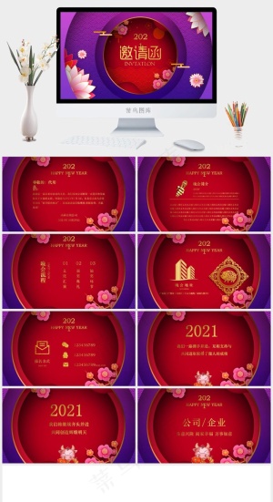 公司
紫色营销中国风PPT模板预览图
