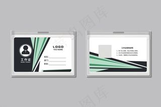 大气创意工作证设计模板