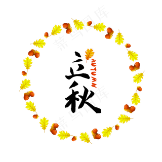 立秋叶子圆形边框