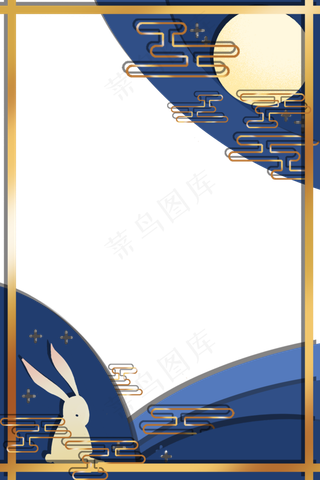 中秋月圆花纹边框