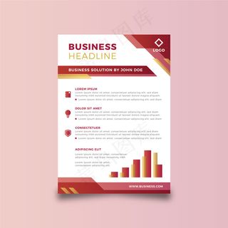 模板摘要商业宣传单,DM传单