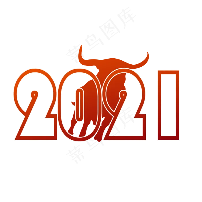 2021创意字(2500X2500(DPI:150))psd模版下载