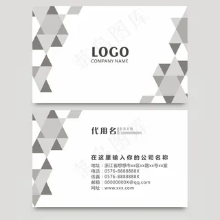 时尚大气创意名片设计