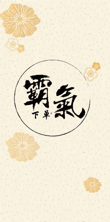 小程序图标psd模版下载