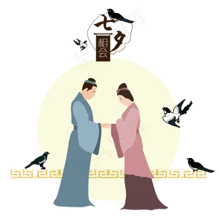七夕情人节手绘牛郎织女