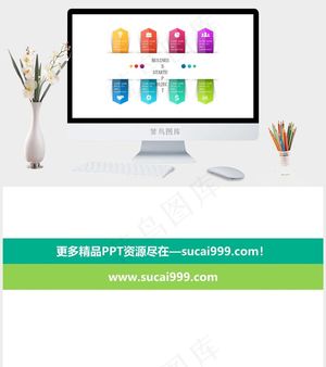白色营销PPT模板预览图