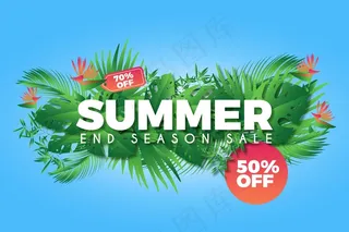 缤纷夏日促销背景