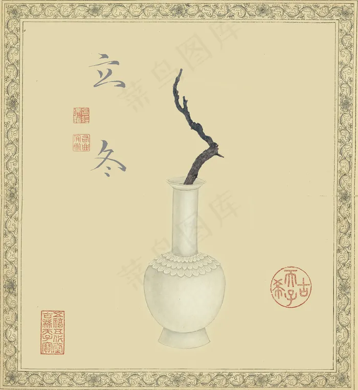 二十四节气农历立冬中国风复古(4777X5208(DPI:1000))psd模版下载