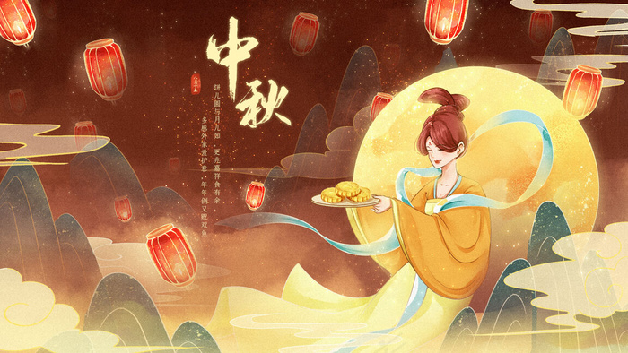 中秋节金色黄色古风描线嫦娥送月饼(2880*1620px 300 dpi )psd模版下载