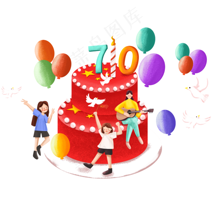 国庆节生日祖国庆贺插画