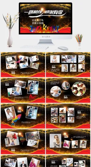 灰色多彩营销PPT模板预览图
