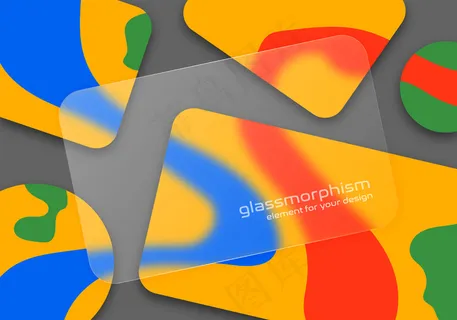 磨砂玻璃的效果。玻璃形态风格。