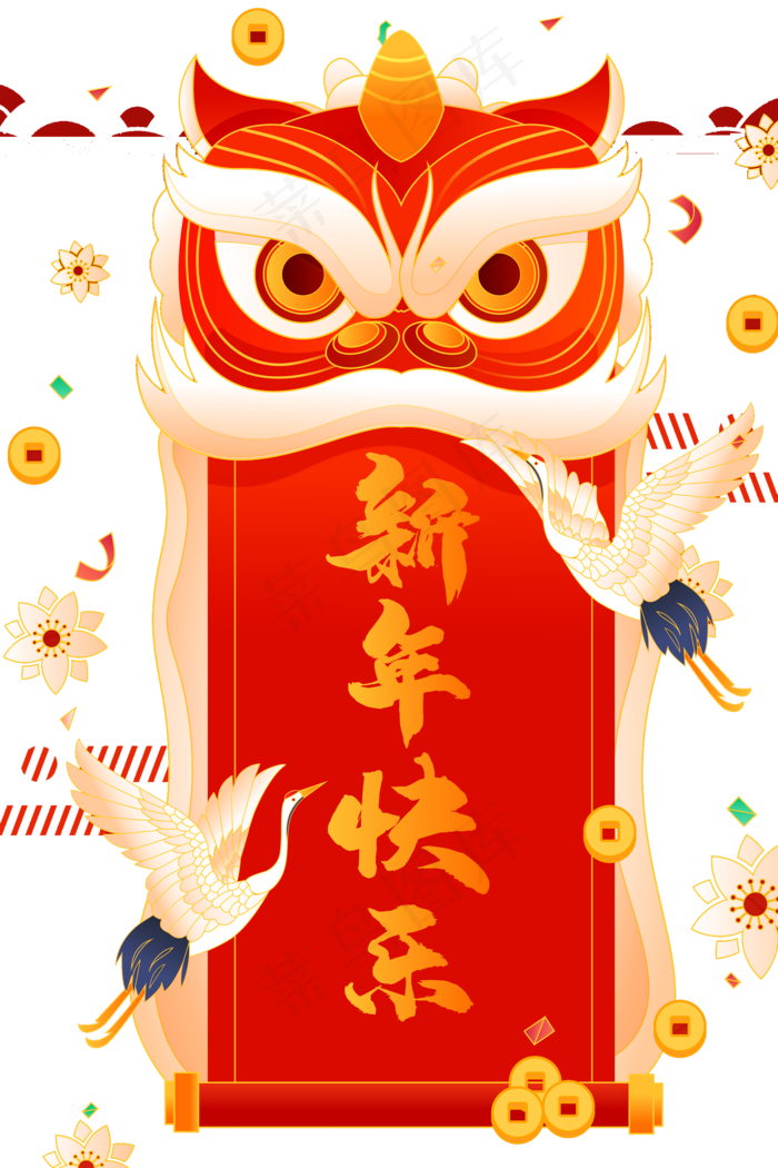 新年春节开工大吉元旦新春