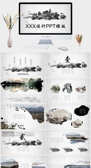 灰色中国风PPT模板预览图