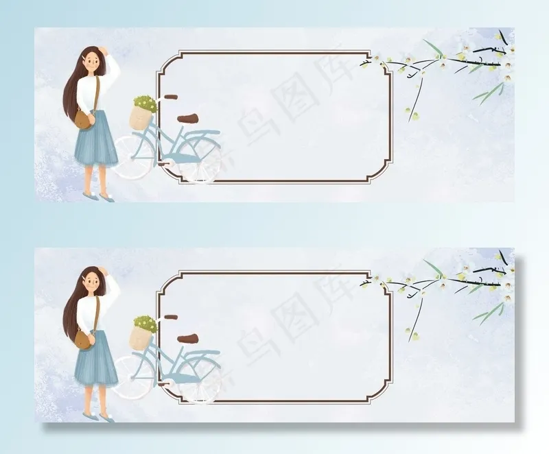 简约蓝色小清新文艺手绘banner(1920*700px 	       )psd模版下载