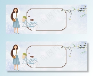 简约蓝色小清新文艺手绘banner