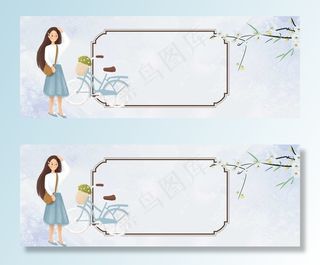 简约蓝色小清新文艺手绘banner