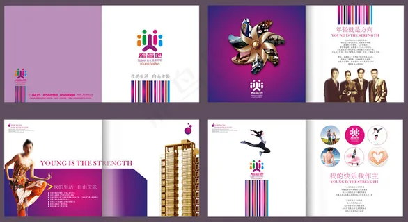 创意企业文化画册设计模板