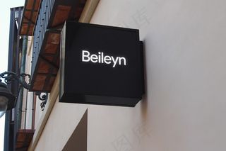 标志模型样机现代黑色悬挂标志