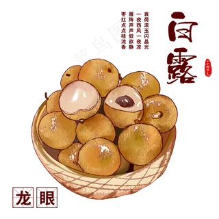 二十四节气白露