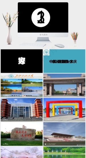 黑色简洁PPT模板预览图