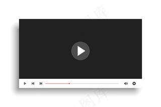 最小的白色风格视频播放器模板设计