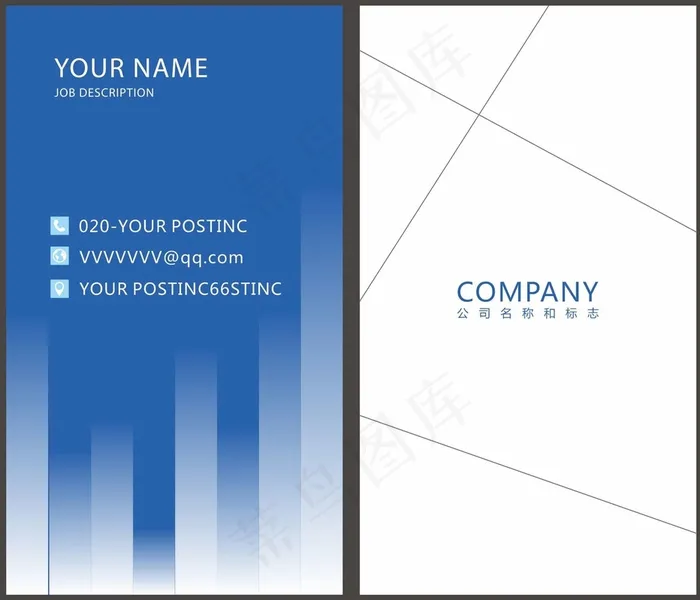 时尚大气创意名片设计cdr矢量模版下载