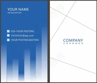 时尚大气创意名片设计